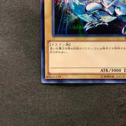 NM 2 card Blue-Eyes White Dragon SDKS-JP009 SDMY-JP010 Parallel Rare YuGiOh 200 - Image 5