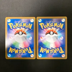 Dusknoir 198/184 Set 10 CHR Rare Bulk Pokemon Card Japanese Near Mint #11301 - Image 3