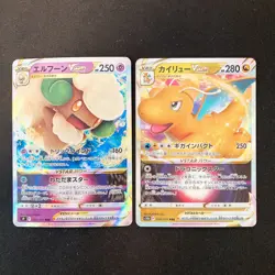 Whimsicott VSTAR 050/100 Set 10 RRR Bulk Pokemon Card Japanese NM #11302 - Image 2