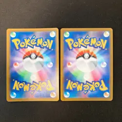 Whimsicott VSTAR 050/100 Set 10 RRR Bulk Pokemon Card Japanese NM #11302 - Image 3