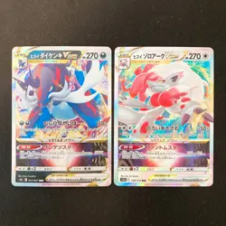 Whimsicott VSTAR 050/100 Set 10 RRR Bulk Pokemon Card Japanese NM #11302 - Image 4
