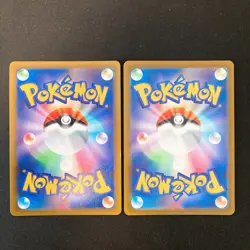 Whimsicott VSTAR 050/100 Set 10 RRR Bulk Pokemon Card Japanese NM #11302 - Image 5