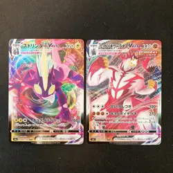 Toxtricity VMAX 060/190 Set 10 RRR Bulk Pokemon Card Japanese NM #11303 - Image 2