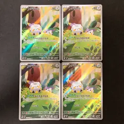 Togedemaru AR 090/080 Inferno X M2 Pokemon Card Japanese MEGA NM 4Set #11309 - Image 1