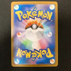 Togedemaru AR 090/080 Inferno X M2 Pokemon Card Japanese MEGA NM 4Set #11309 - Image 5