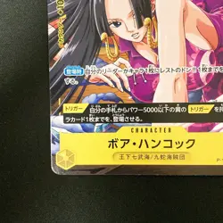 Boa Hancock P-115 Promo Card V JUMP Limited One Piece Card Near Mint #11325 - Image 5