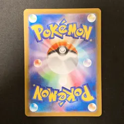 Dwebble AR 135/086 Black Bolt sv11B Pokemon Card Japanese Near Mint #11328 - Image 2