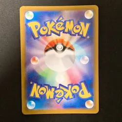 Bulbasaur AR 064/063 Mega Brave M1L Pokemon Card Japanese Near Mint #11329 - Image 2