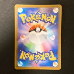 Samurott AR 104/086 White Flare sv11W Pokemon Card Japanese Near Mint #11332 - Image 2