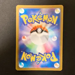 Fuecoco AR 078/073 Triplet Beat sv1a Pokemon card Japanese Near Mint #11333 - Image 2