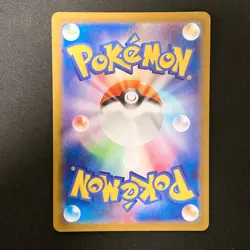 Joltik AR 113/086 White Flare sv11W Pokemon Card Japanese Near Mint #11334 - Image 2