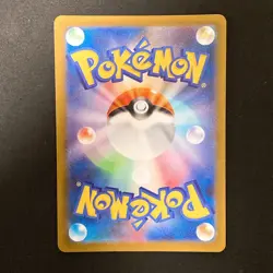 Zweilous AR 143/086 White Flare sv11W Pokemon Card Japanese Near Mint #11335 - Image 2