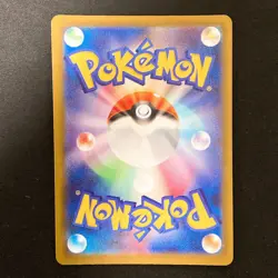N's Zekrom AR 210/193 MEGA Dream ex M2a Pokemon Card Japanese Near Mint #11340 - Image 2