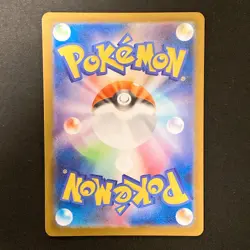 Ludicolo AR 081/080 Inferno X M2 Pokemon Card Japanese MEGA Near Mint #11341 - Image 2