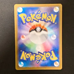 Nymble AR 082/080 Inferno X M2 Pokemon Card Japanese MEGA Near Mint #11342 - Image 2