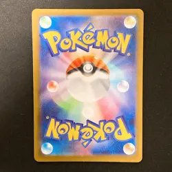 Charcadet AR 083/080 Inferno X M2 Pokemon Card Japanese MEGA Near Mint #11343 - Image 2
