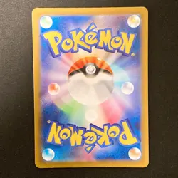 Dewgong AR 084/080 Inferno X M2 Pokemon Card Japanese Near Mint #11344 - Image 2