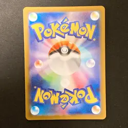 Piplup AR 085/080 Inferno X M2 Pokemon Card Japanese MEGA Near Mint #11345 - Image 2