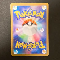 Flygon AR 088/080 Inferno X MEGA M2 Pokemon Card Japanese Near Mint #11348 - Image 2