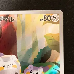Togedemaru AR 090/080 Inferno X M2 Pokemon Card Japanese MEGA Near Mint #11349 - Image 4