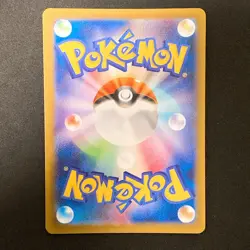 Wigglytuff AR 091/080 Inferno X M2 Pokemon Card Japanese Near Mint #11350 - Image 2