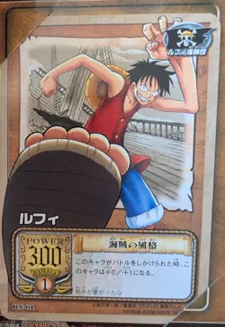 2002 One Piece Bandai Tournament Promo Card Game BN-01 Bn01 Luffy - Image 2