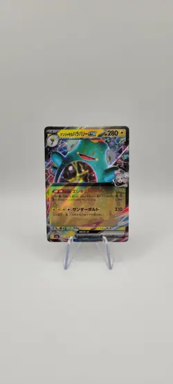 Pokemon TCG: Iono's Bellibolt ex RR 057/193 M2a MEGA Dream ex Japanese Card NM - Image 1