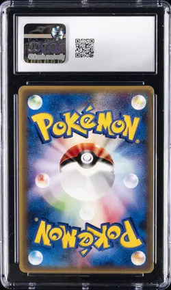 2005 POKEMON PCG-P PROMO CARDS JPN #92 AURA'S LUCARIO CGC 10 GEM MINT - Image 2