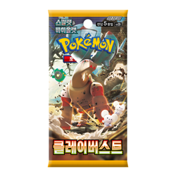 Pokemon Card Scarlet & Violet Clay Burst sv2d Booster Box Korean Sealed - Image 3