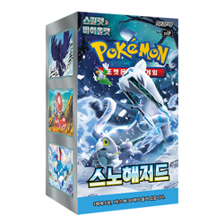 Pokemon Card Scarlet & Violet Snow Hazard sv2p Booster Box Korean Sealed - Image 2