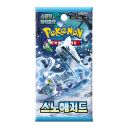 Pokemon Card Scarlet & Violet Snow Hazard sv2p Booster Box Korean Sealed - Image 3