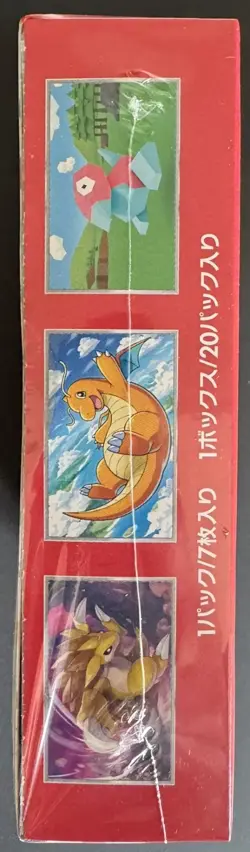 Pokemon TCG: Scarlet & Violet - Pokemon Card 151 Booster Box Sealed (Japanese) - Image 2