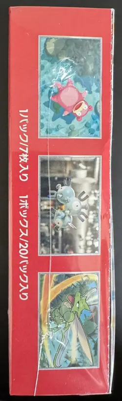 Pokemon TCG: Scarlet & Violet - Pokemon Card 151 Booster Box Sealed (Japanese) - Image 4