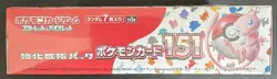 Pokemon TCG: Scarlet & Violet - Pokemon Card 151 Booster Box Sealed (Japanese) - Image 5
