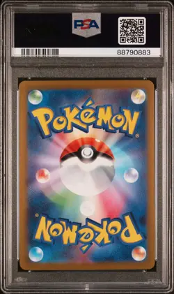 PSA 10 Pikachu Master Ball 025/165 SV2a Japanese 2023 Pokemon TCG Card - Image 2