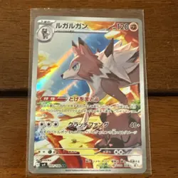 Lycanroc AR 107/100 Battle Partners sv9 Pokemon Card GAME Japanese R295 - Image 1