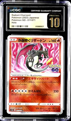 Radiant Charizard 011/071 Pokemon GO Holo Japanese Pokemon Card CGC 10 Pristine - Image 1
