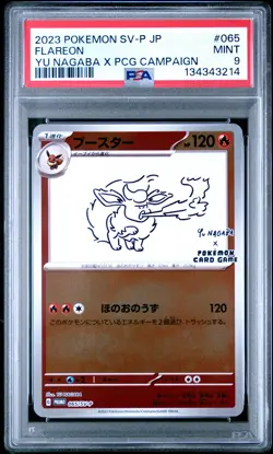 2023 POKEMON JPN SV-P PROMO YU NAGABA X POKEMON CARD GAME CAMPAIGN FLAREON PSA 9 - Image 1