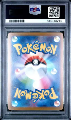 2023 POKEMON JPN SV-P PROMO YU NAGABA X POKEMON CARD GAME CAMPAIGN FLAREON PSA 9 - Image 2