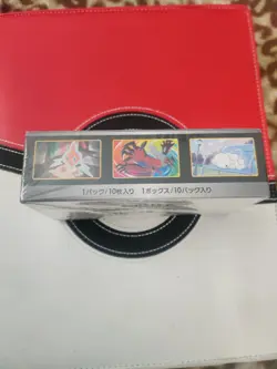 Pokemon Card 2020 Sword Shield Shiny Star V Booster Pack 4521329305974 - Image 3