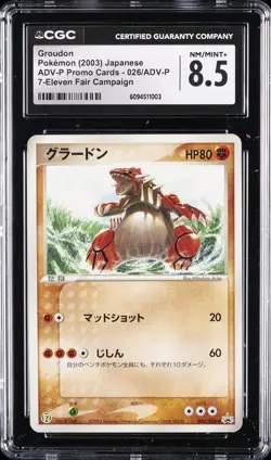 2003 POKEMON JPN ADV-P PROMO CARDS 7-ELEVEN FAIR CAMPAIGN GROUDON CGC 8.5 - Image 1