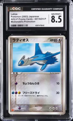 2003 POKEMON ADV-P PROMO CARDS MCDONALD'S PROMO JPN LATIOS CGC 8.5 - Image 1