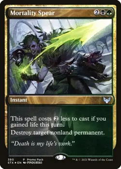Mortality Spear 380 Non Foil Uncommon Promo Pack Strixhaven MTG Near Mint - Image 1