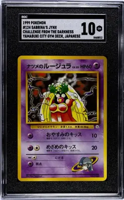 Pokemon Sabrina's Jynx Yamabuki City Gym Deck Japanese SGC 10 Gem Mint Banned - Image 1