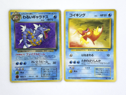 Pokemon TCG Dark Gyarados (Holo) & Magikarp Rocket Gang Set of 2 (Japanese) - Image 1