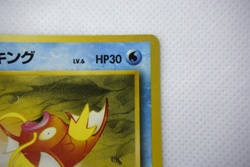 Pokemon TCG Dark Gyarados (Holo) & Magikarp Rocket Gang Set of 2 (Japanese) - Image 5