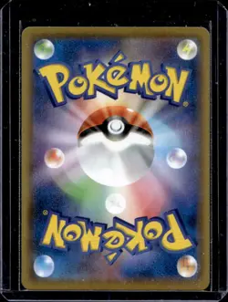 2021 Pokemon Japanese SWSH Deoxys Holo Fusion Arts R #045/100 - Image 2