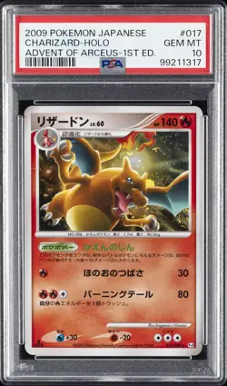 2009 POKEMON JPN ADVENT OF ARCEUS 1ST ED #017 CHARIZARD-HOLO PSA 10 - Image 1