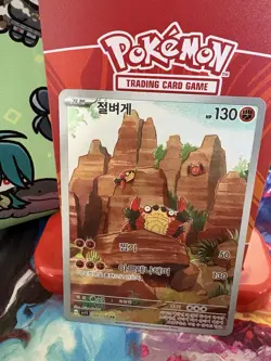 Pokemon Klawf 088/078 Scarlet EX Art Rare Holo Korean NM - Image 2