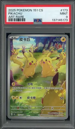 2025 Pokemon 151 CS Art Rare #173 Pikachu PSA 9 MINT - Image 1